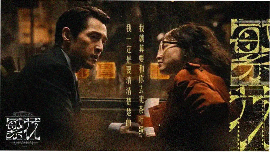 玲珑视频水晶banner