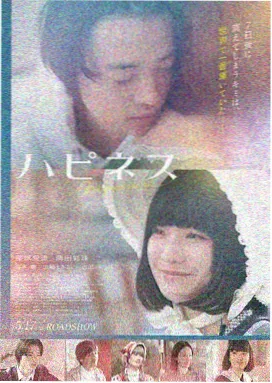 透光夜话