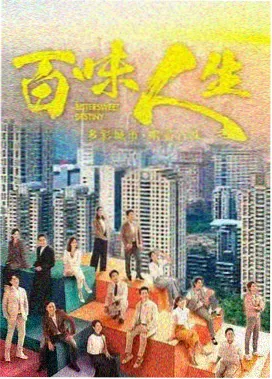 长安琉璃